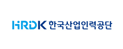 한국산업인력공단